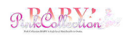 大阪ホテルヘルス [ピンクコレクションベイビー谷町九丁目店]ディアレストグループ